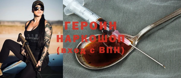 тгк Верея