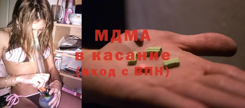 МДМА VHQ  закладки  Артёмовский 