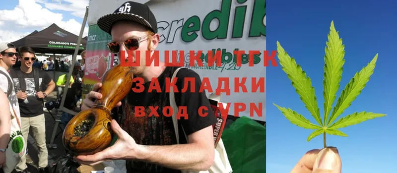 мега ТОР  Артёмовский  МАРИХУАНА Ganja  наркошоп 